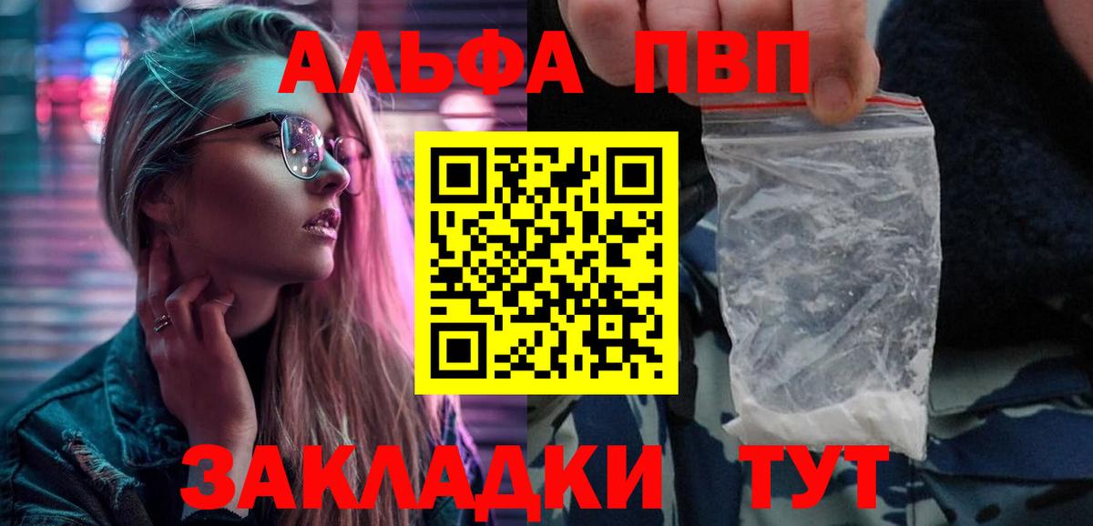 APVP СК  A-PVP  Вход с VPN  Челябинск  A PVP СК 