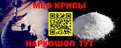 амфетамин Бугуруслан