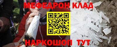 mdpv Бузулук