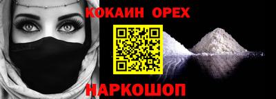 амфетамин Бугуруслан