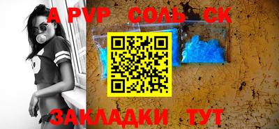 mdpv Бузулук