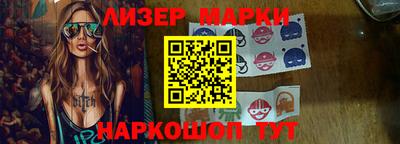 соль ск Будённовск