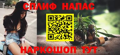 амфетамин Бугуруслан