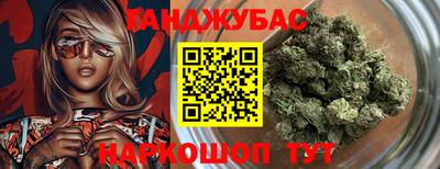 соль ск Будённовск