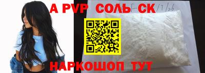 mdpv Бузулук