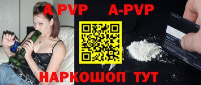 соль ск Будённовск