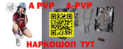 mdpv Бузулук