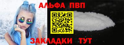 соль ск Будённовск