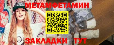 соль ск Будённовск