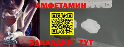 соль ск Будённовск