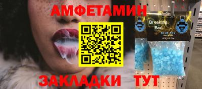 амфетамин Бугуруслан