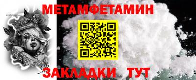 амфетамин Бугуруслан