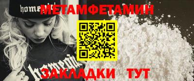 mdpv Бузулук