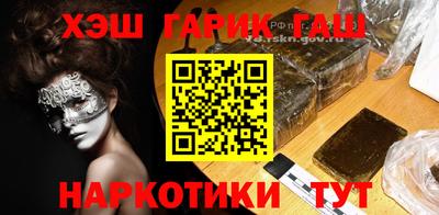 соль ск Будённовск