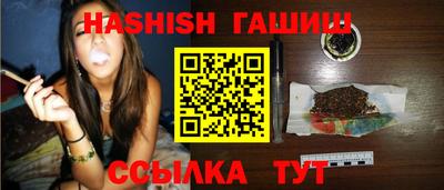 амфетамин Бугуруслан
