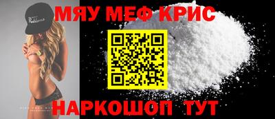 соль ск Будённовск