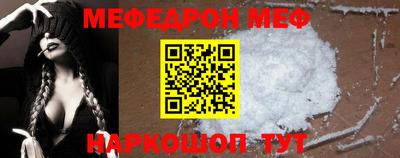 mdpv Бузулук
