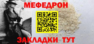 соль ск Будённовск