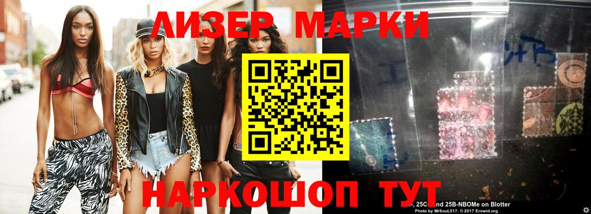 LSD-25 экстази  LSD-25 экстази кислота  Челябинск  Вход с VPN  LSD-25 экстази ecstasy 