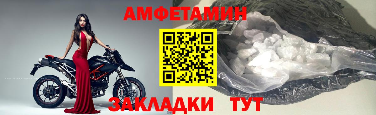 Метамфетамин винт  Вход с VPN  МЕТАМФЕТАМИН  Челябинск 