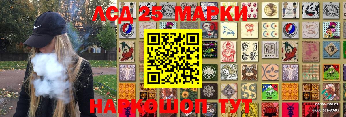 Марки NBOMe 1,8мг  Вход с VPN  Челябинск 