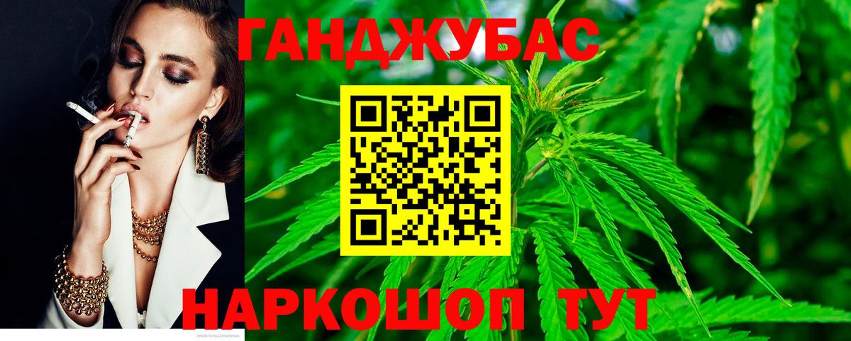 МАРИХУАНА SATIVA & INDICA Челябинск