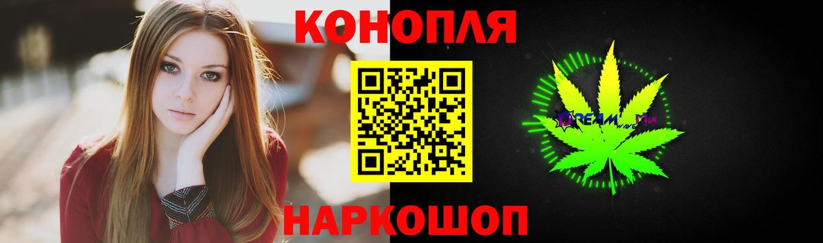 Канабис план  Вход с VPN  Марихуана VHQ  Челябинск  Конопля семена 